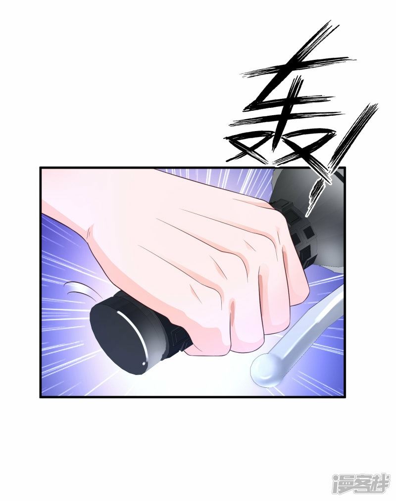 The Strongest Peach Blossom Chapter 72 - halaman 8