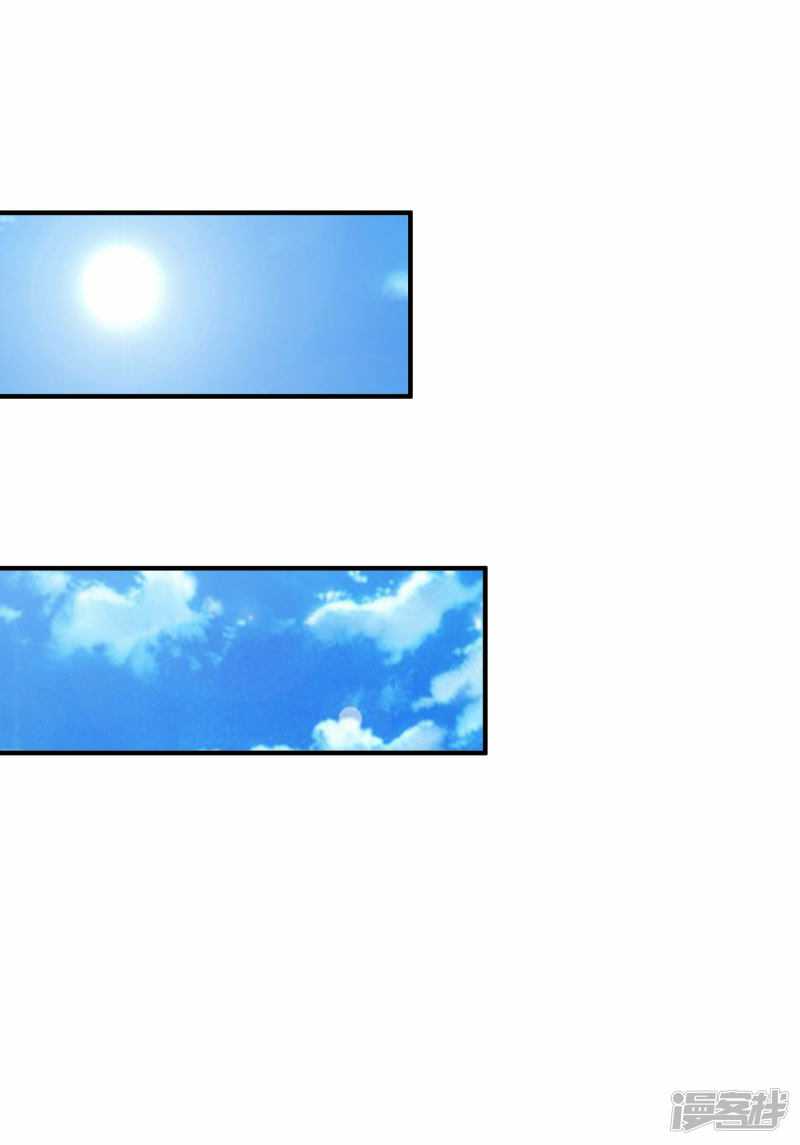The Strongest Peach Blossom Chapter 73 - halaman 3