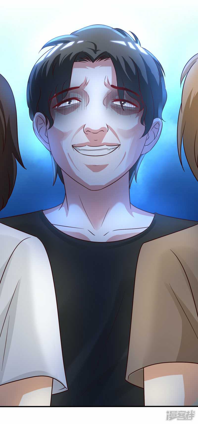 The Strongest Peach Blossom Chapter 76 - halaman 10