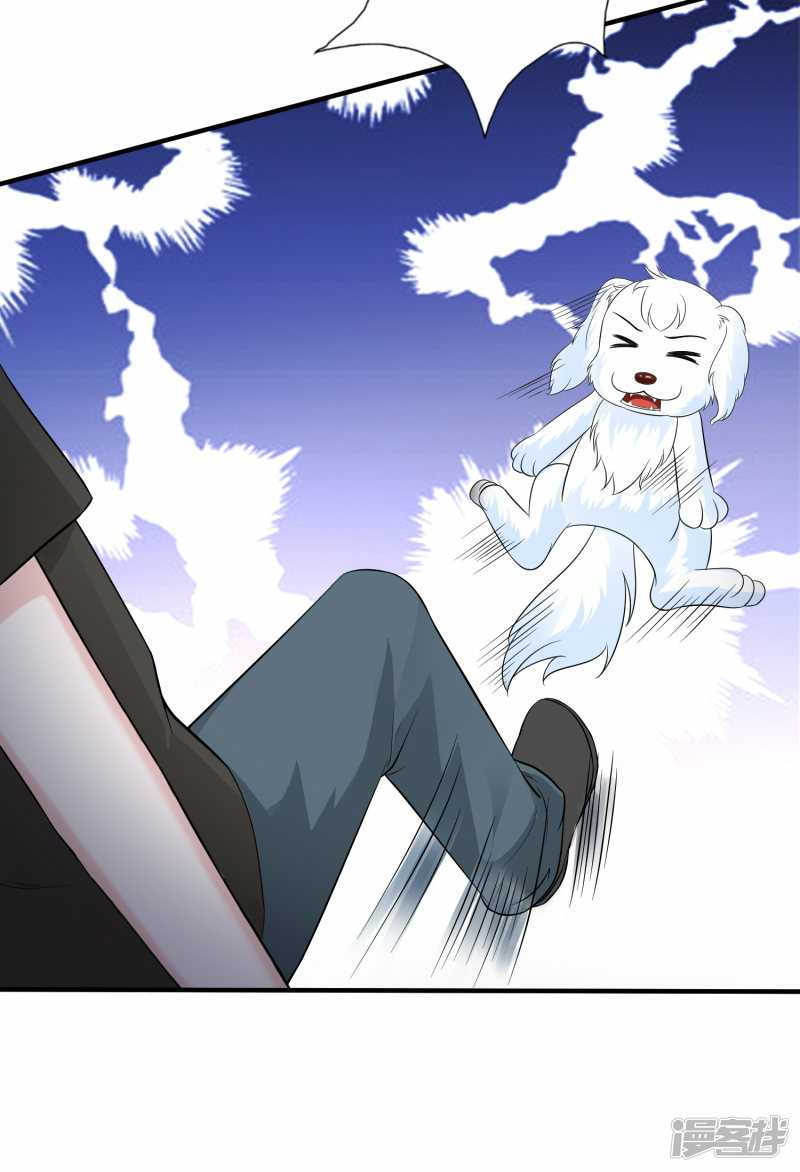 The Strongest Peach Blossom Chapter 77 - halaman 21