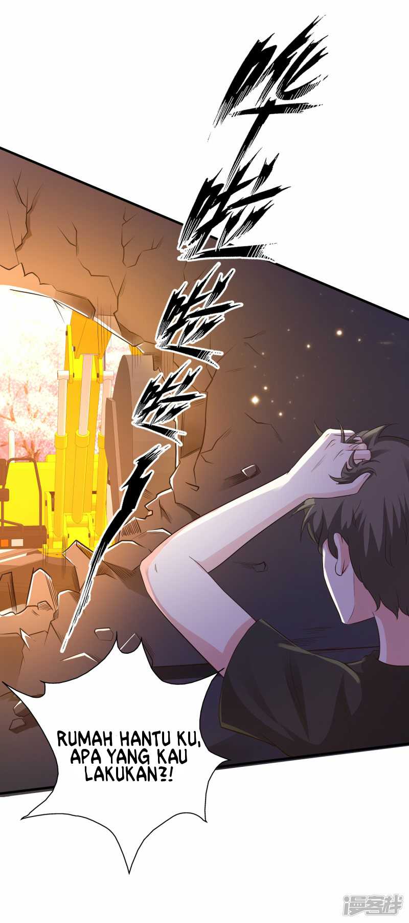 The Strongest Peach Blossom Chapter 77 - halaman 25
