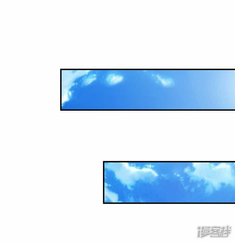 The Strongest Peach Blossom Chapter 77 - halaman 28
