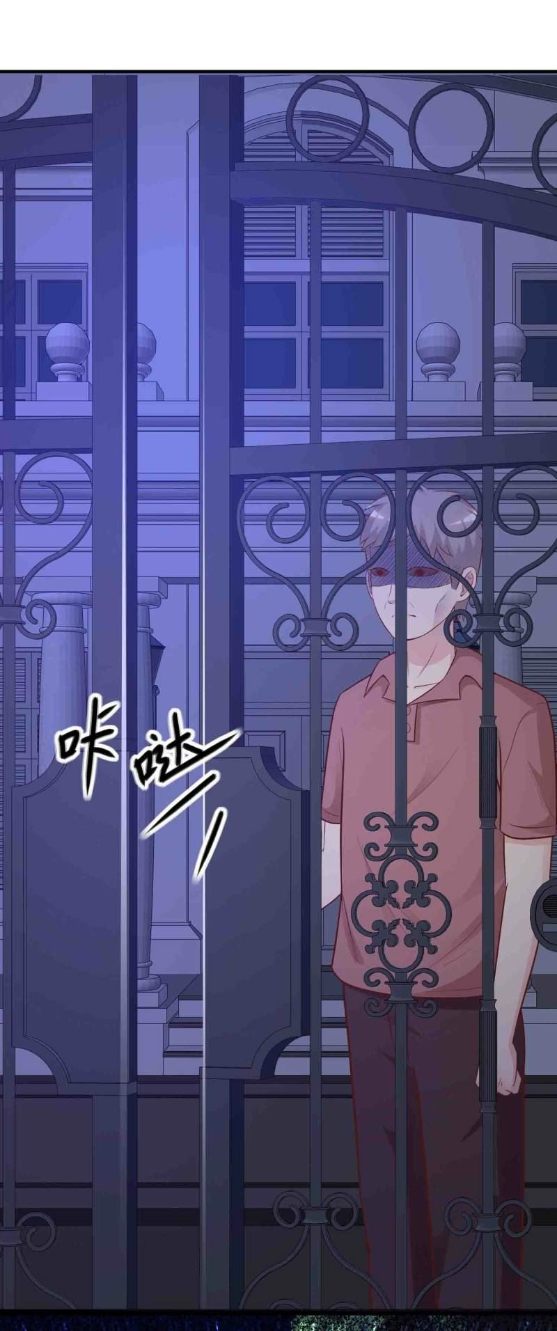 The Strongest Peach Blossom Chapter 79 - halaman 14