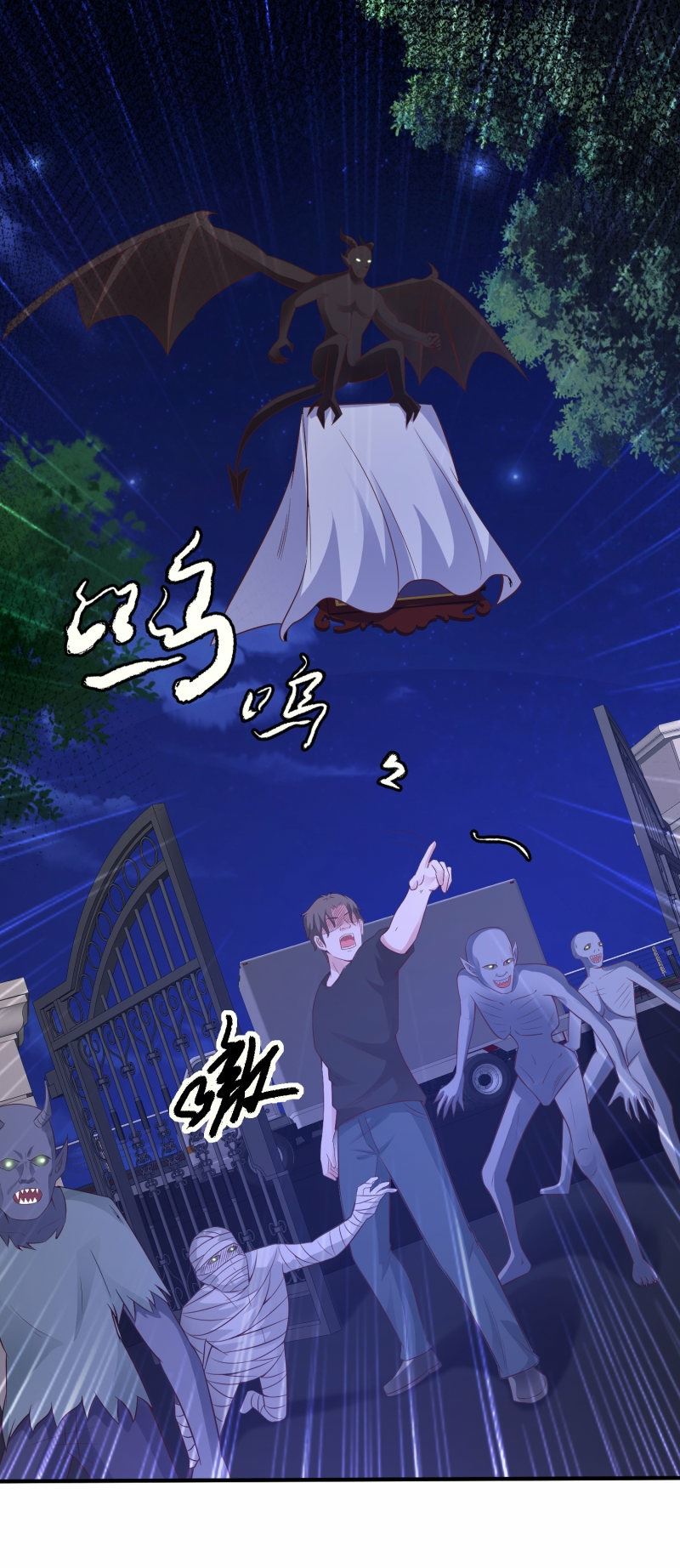 The Strongest Peach Blossom Chapter 79 - halaman 15