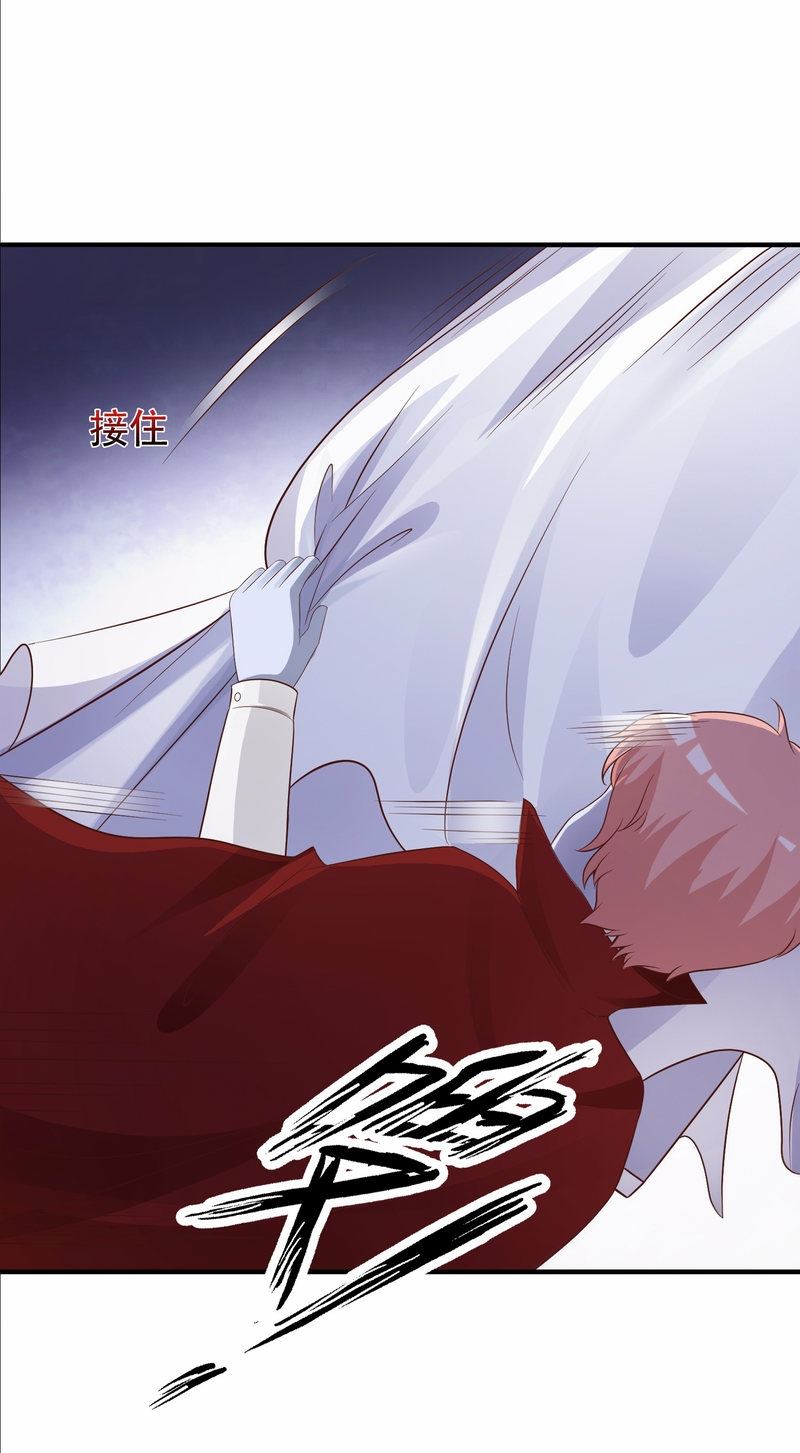 The Strongest Peach Blossom Chapter 80 - halaman 12