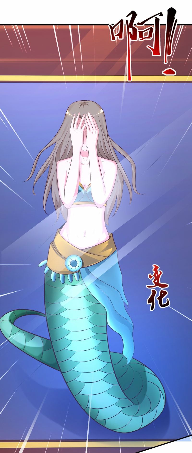 The Strongest Peach Blossom Chapter 80 - halaman 31