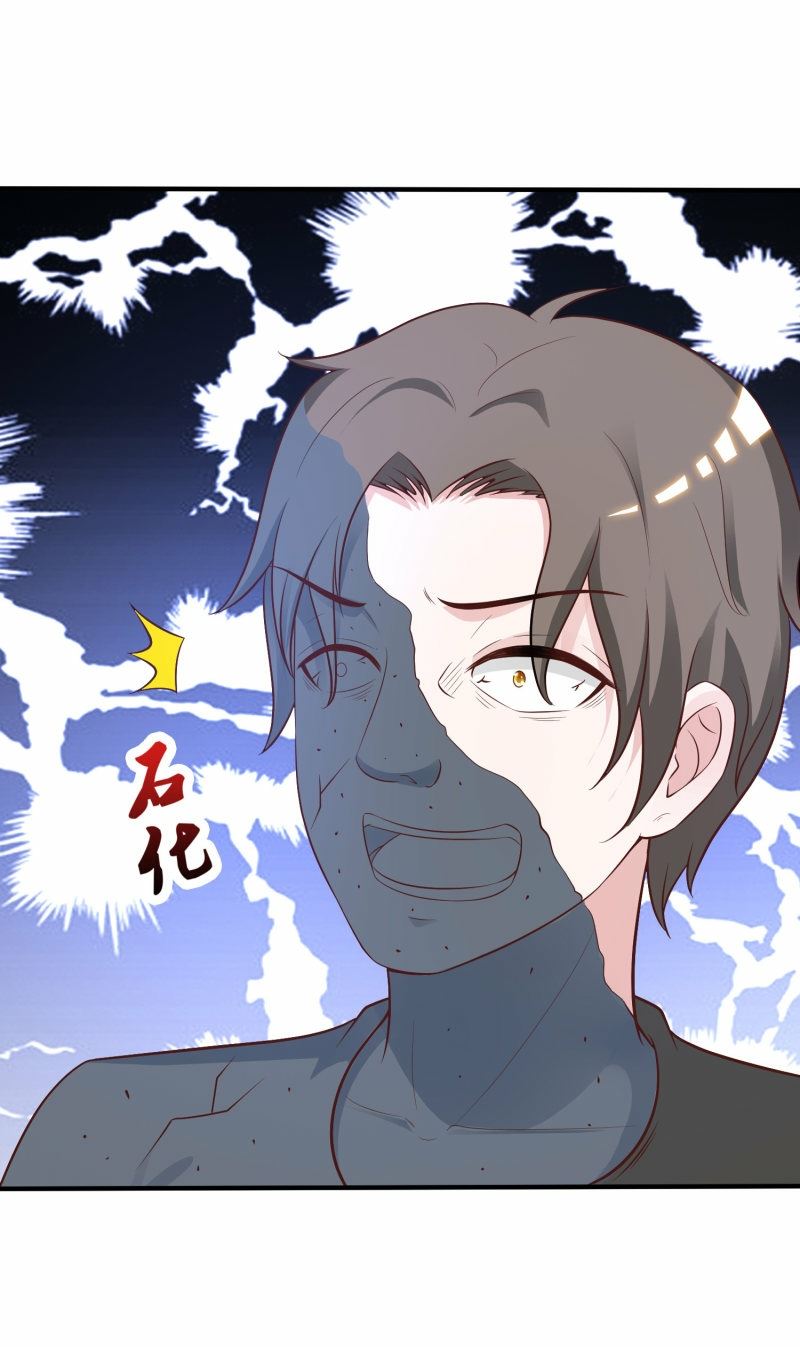 The Strongest Peach Blossom Chapter 80 - halaman 34