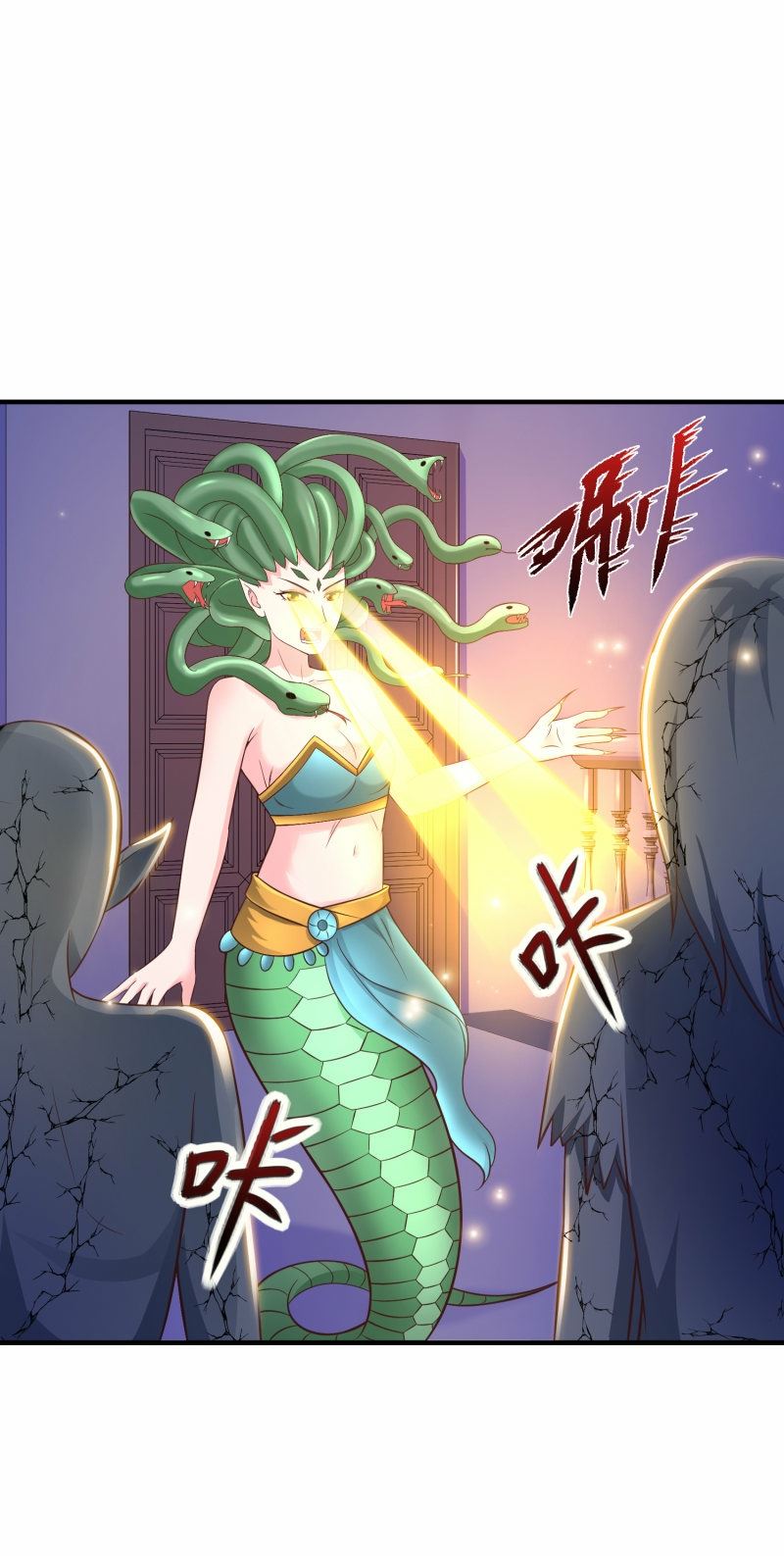 The Strongest Peach Blossom Chapter 80 - halaman 37