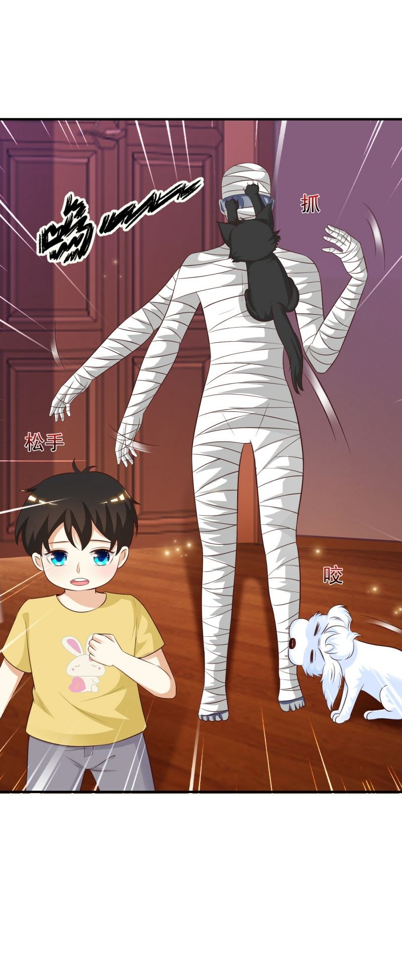 The Strongest Peach Blossom Chapter 80 - halaman 41