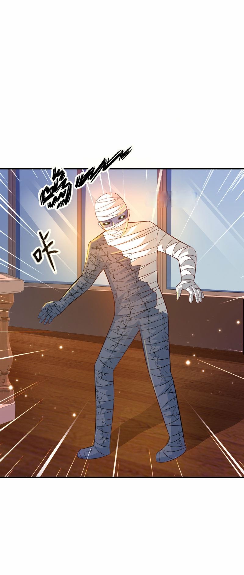 The Strongest Peach Blossom Chapter 80 - halaman 43