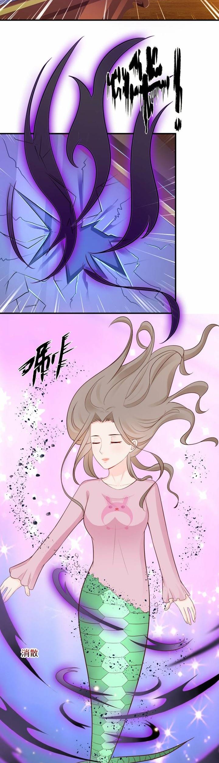 The Strongest Peach Blossom Chapter 81 - halaman 12