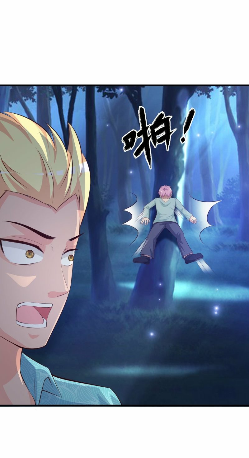 The Strongest Peach Blossom Chapter 83 - halaman 10