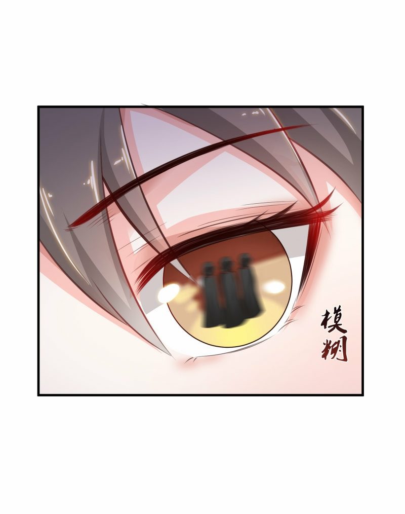 The Strongest Peach Blossom Chapter 83 - halaman 23