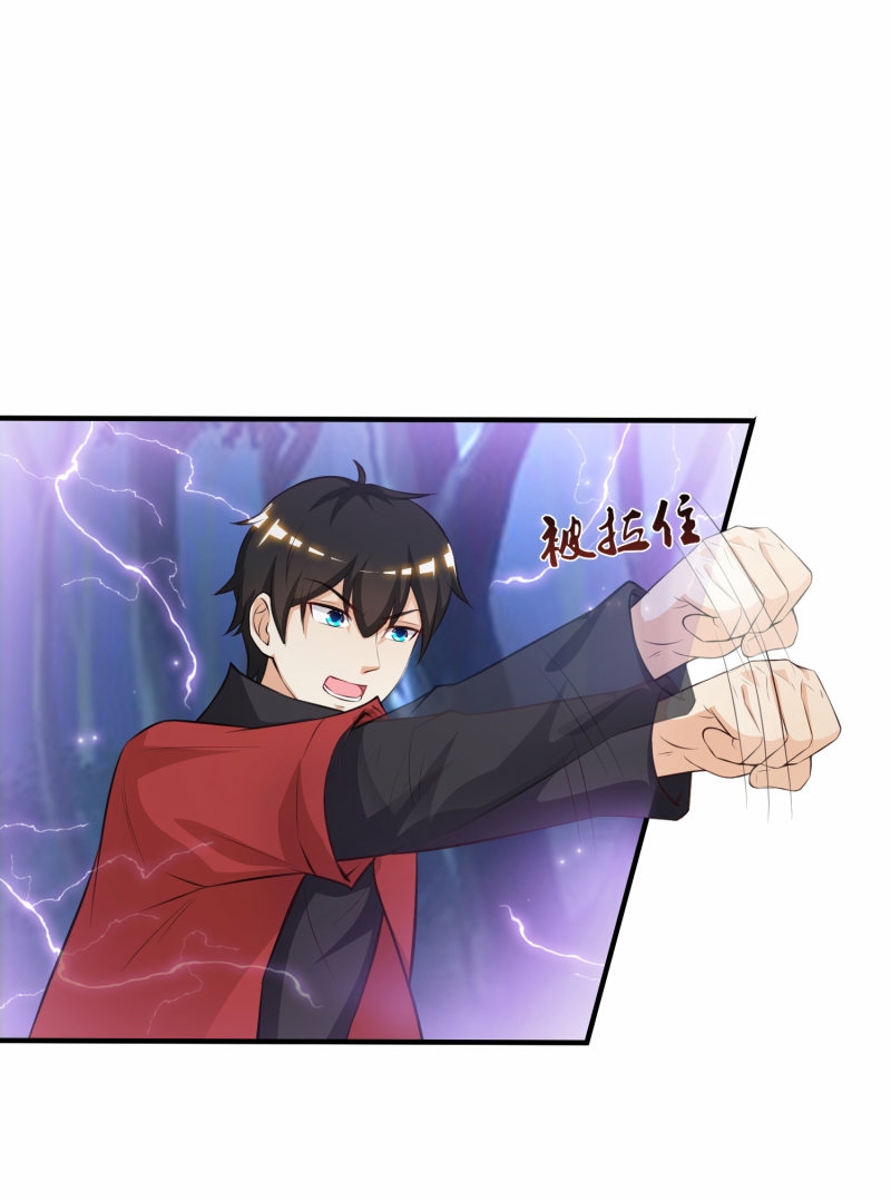 The Strongest Peach Blossom Chapter 84 - halaman 23