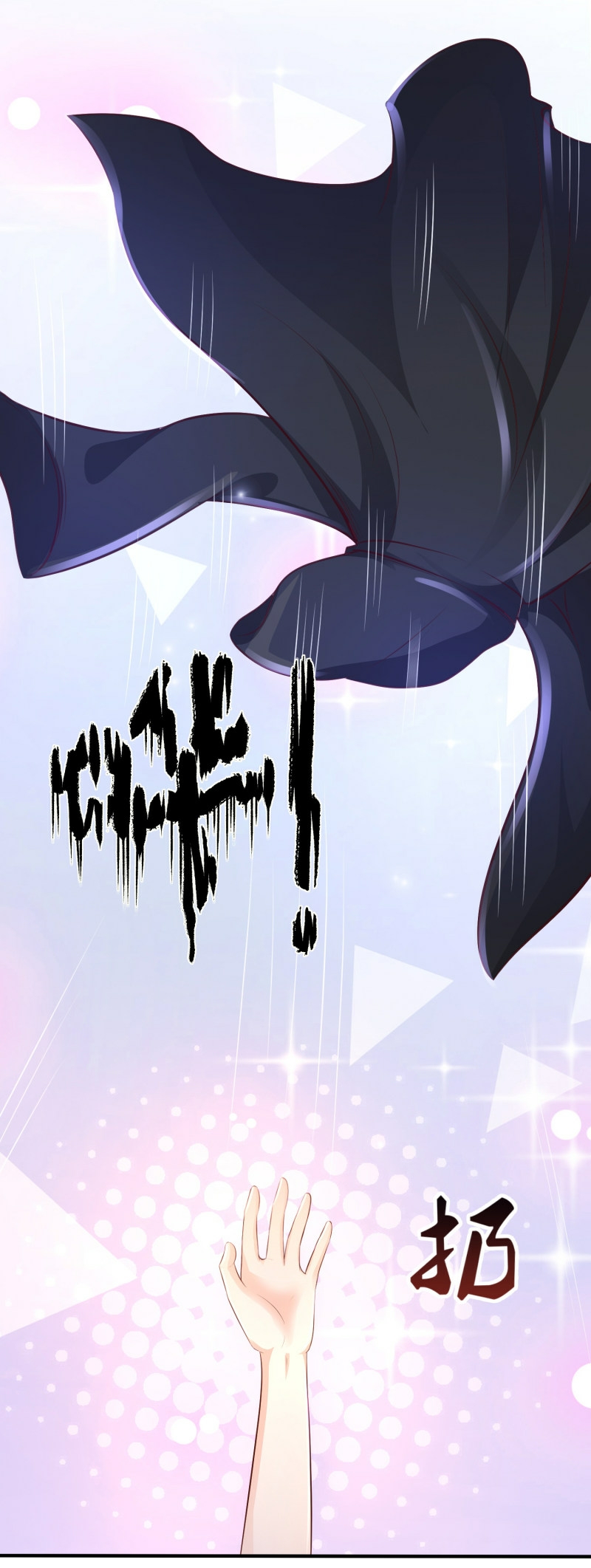 The Strongest Peach Blossom Chapter 85 - halaman 13