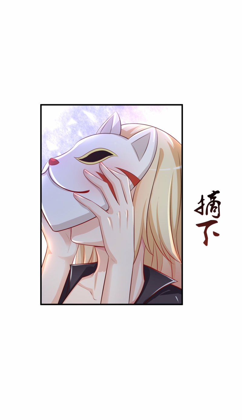 The Strongest Peach Blossom Chapter 85 - halaman 14