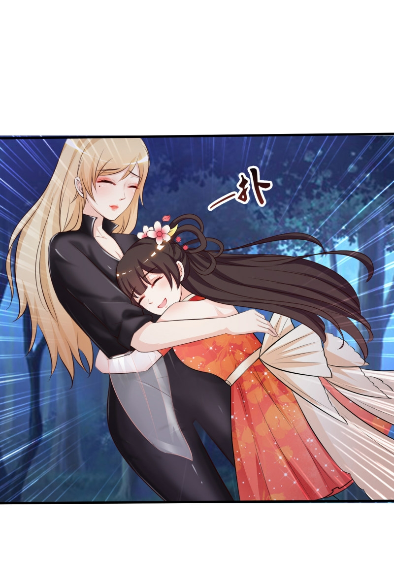 The Strongest Peach Blossom Chapter 85 - halaman 17