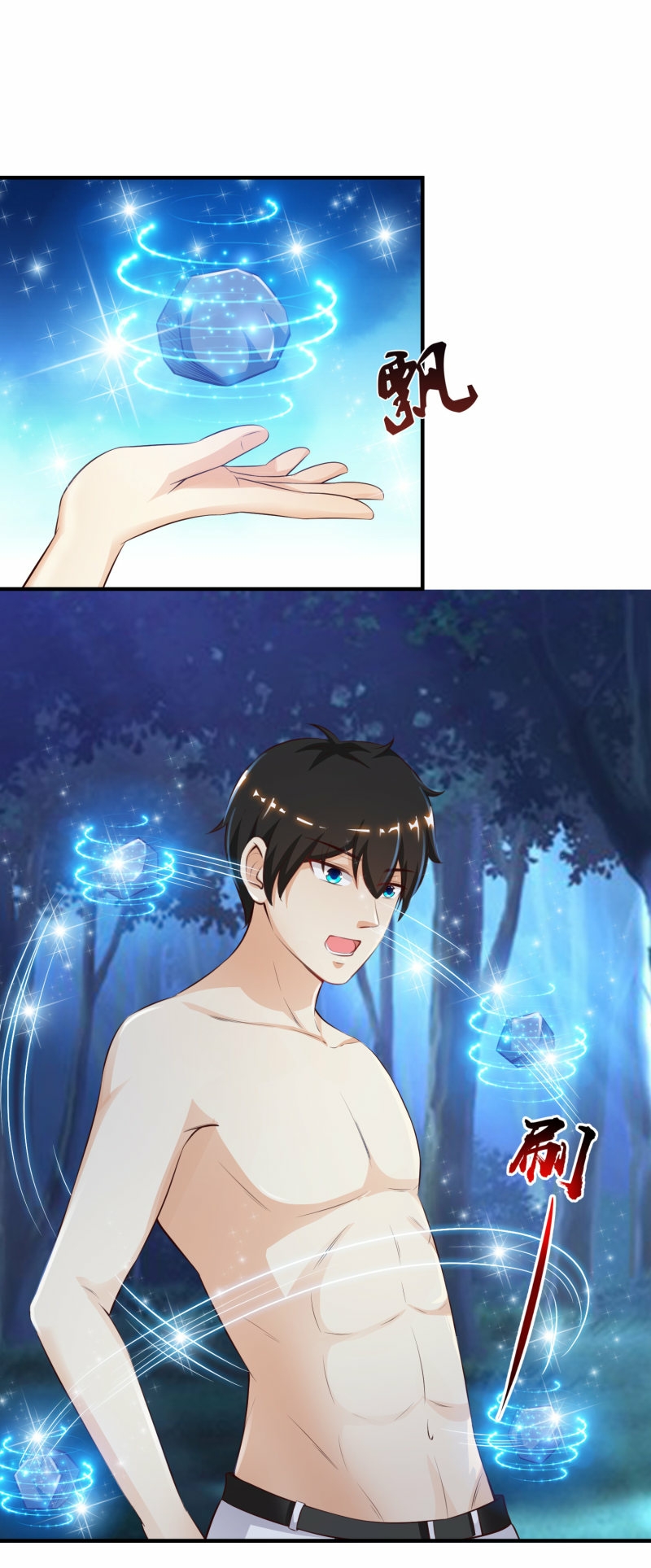 The Strongest Peach Blossom Chapter 86 - halaman 11
