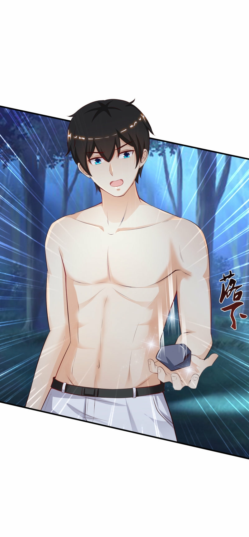 The Strongest Peach Blossom Chapter 86 - halaman 14