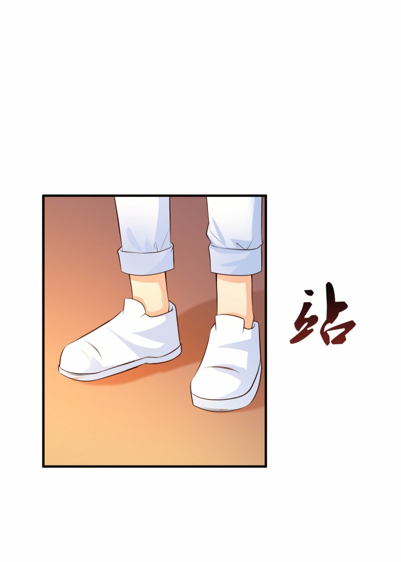 The Strongest Peach Blossom Chapter 88 - halaman 19