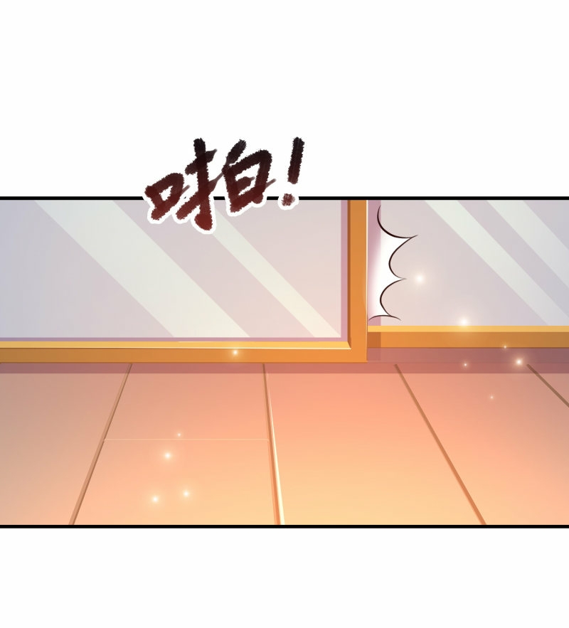 The Strongest Peach Blossom Chapter 90 - halaman 31