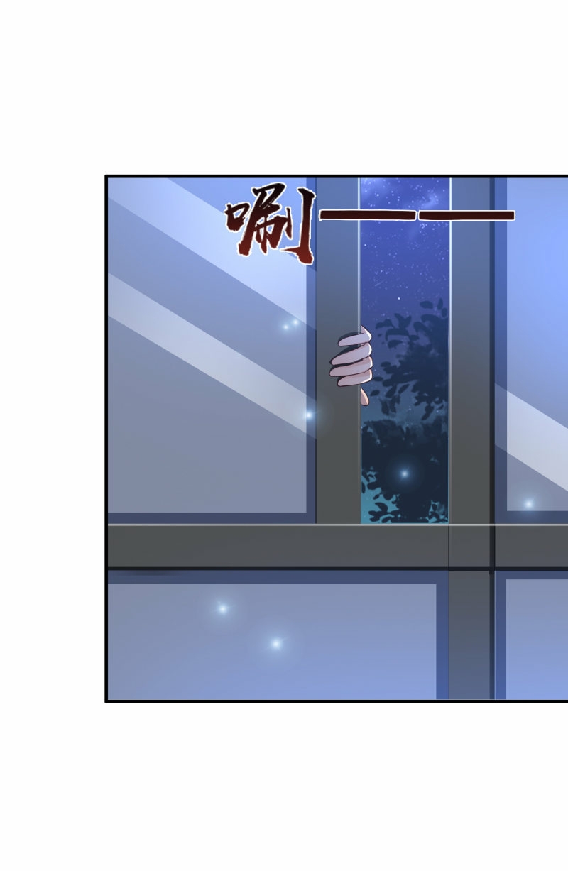 The Strongest Peach Blossom Chapter 91 - halaman 43