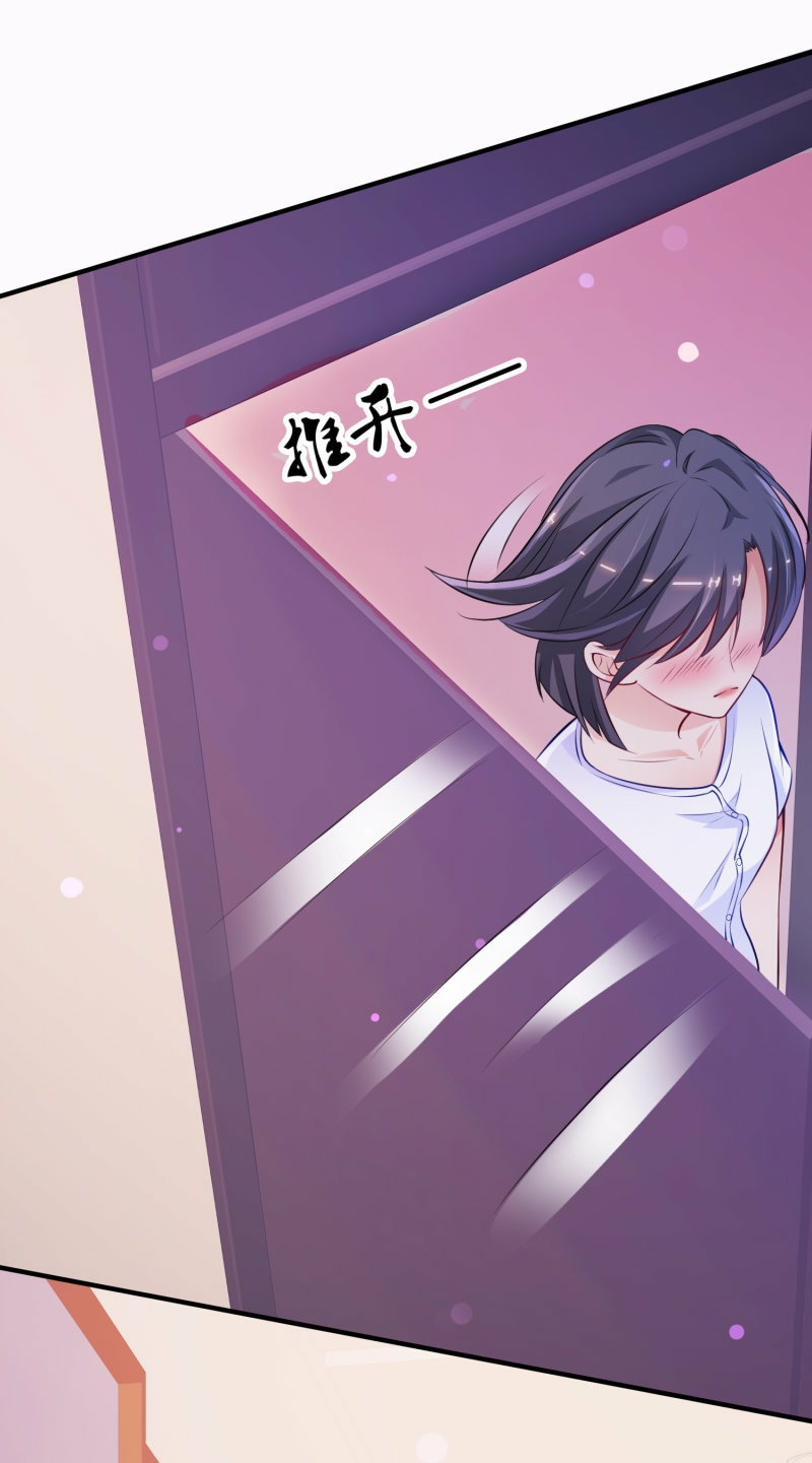 The Strongest Peach Blossom Chapter 93 - halaman 7