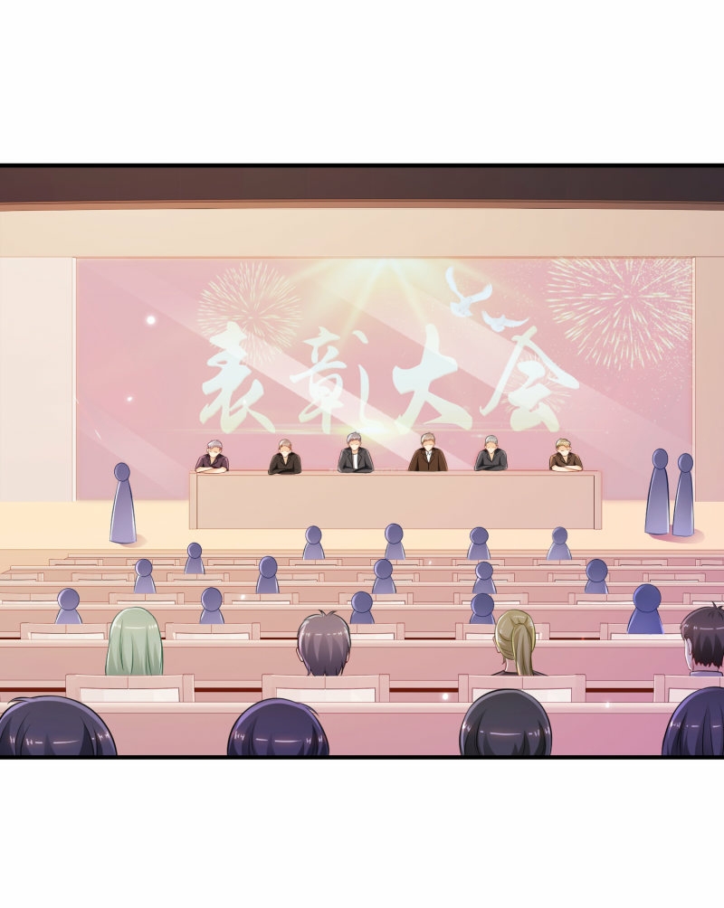 The Strongest Peach Blossom Chapter 94 - halaman 16