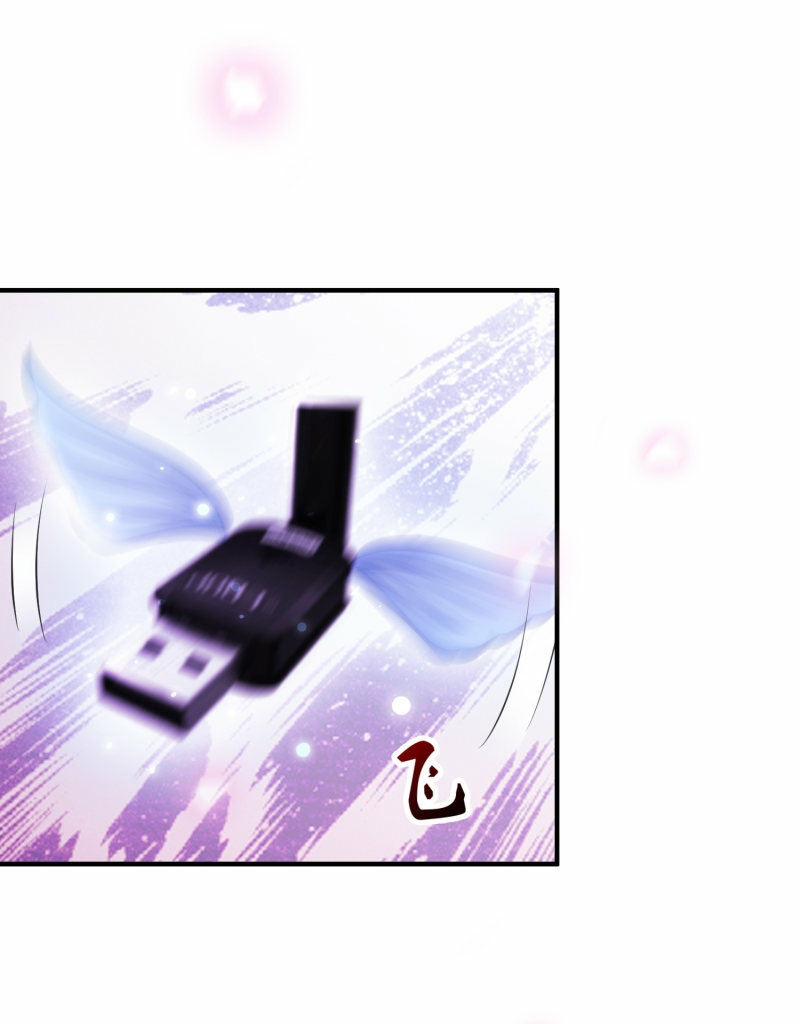 The Strongest Peach Blossom Chapter 94 - halaman 24
