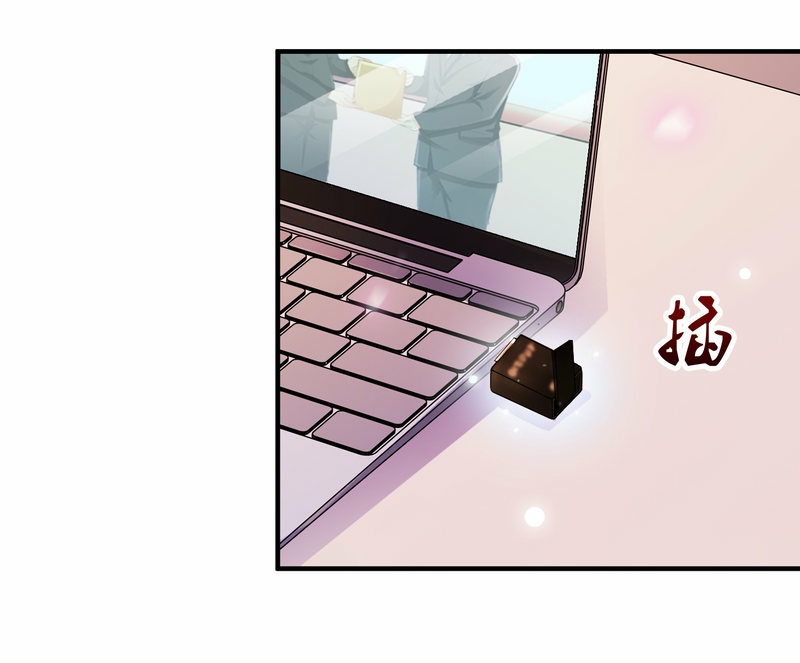 The Strongest Peach Blossom Chapter 94 - halaman 26