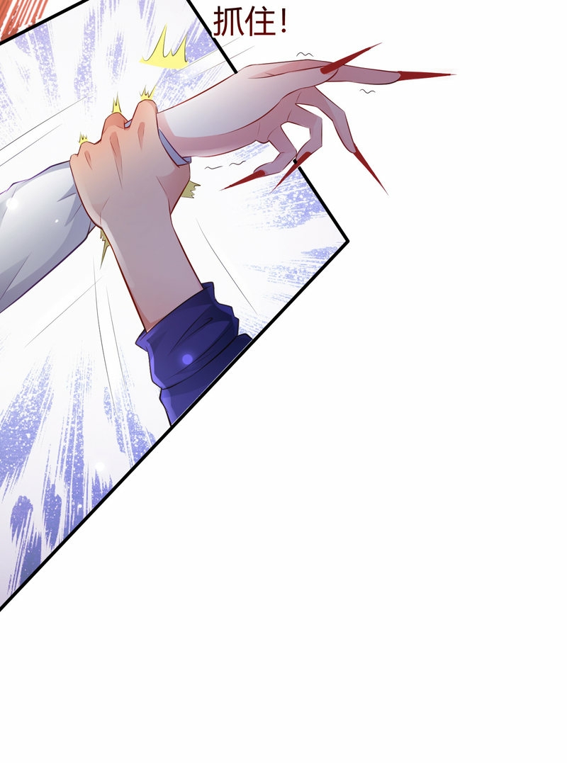 The Strongest Peach Blossom Chapter 96 - halaman 6