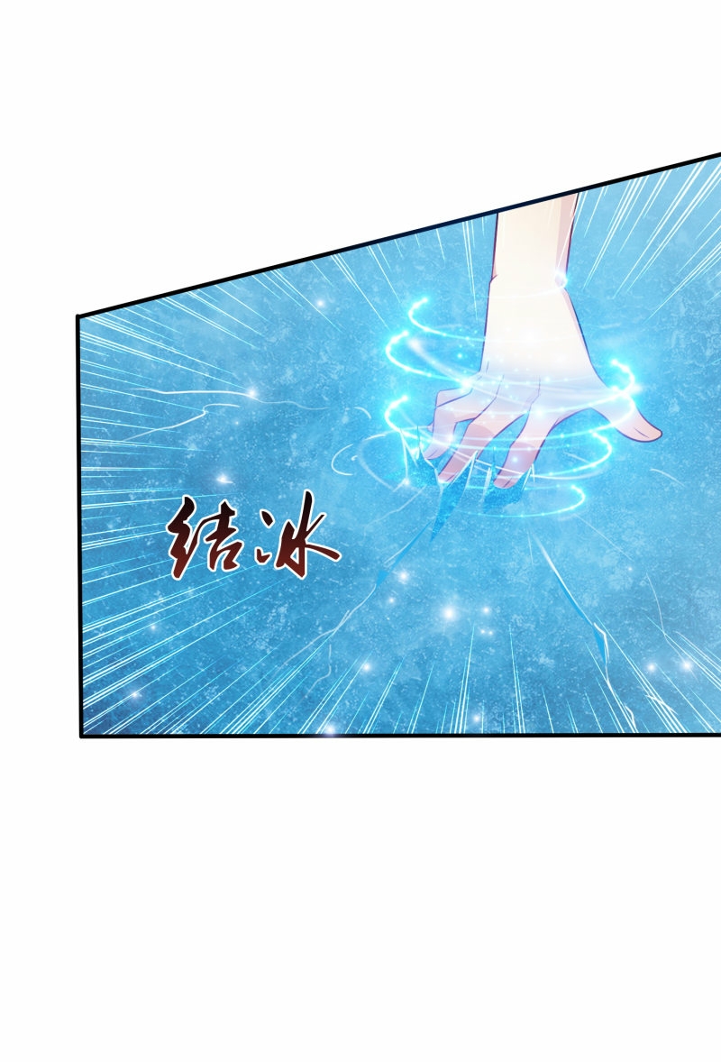 The Strongest Peach Blossom Chapter 97 - halaman 8