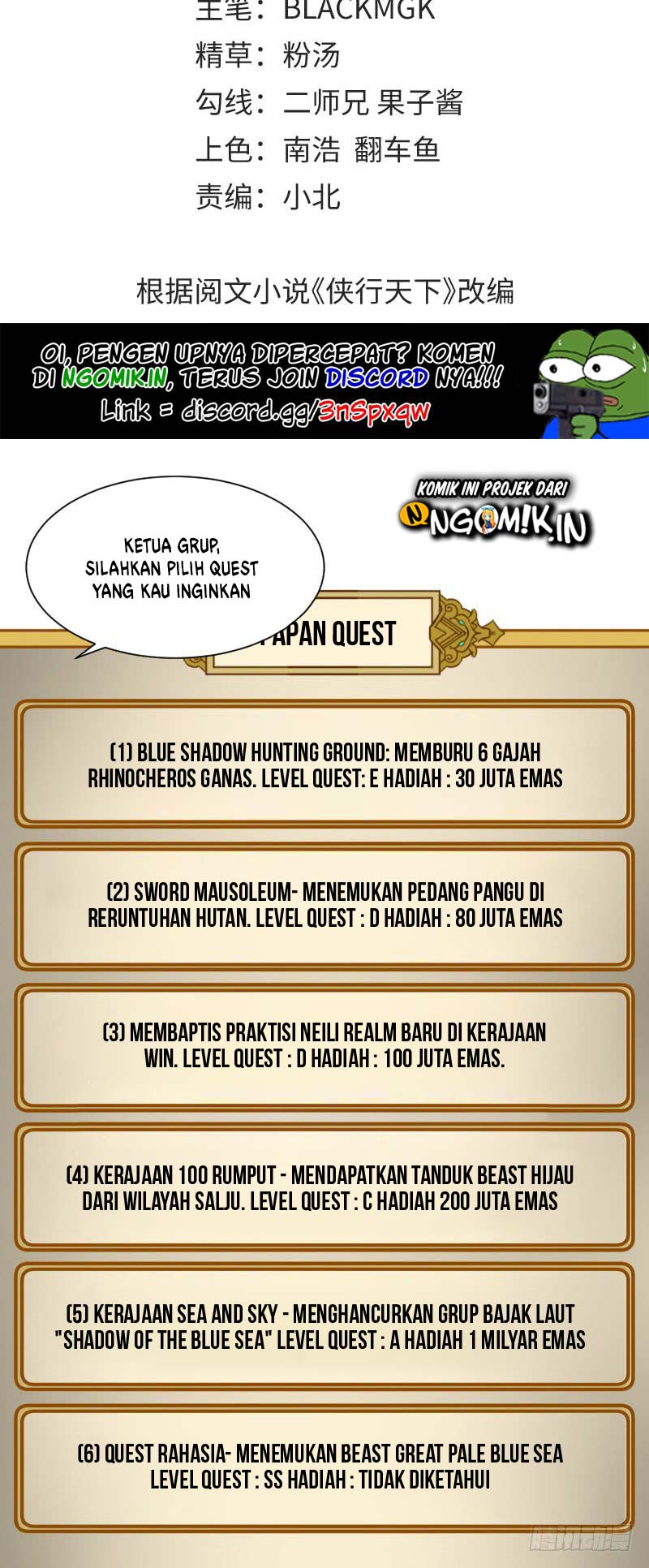 The Strongest Player Chapter 14 - halaman 3