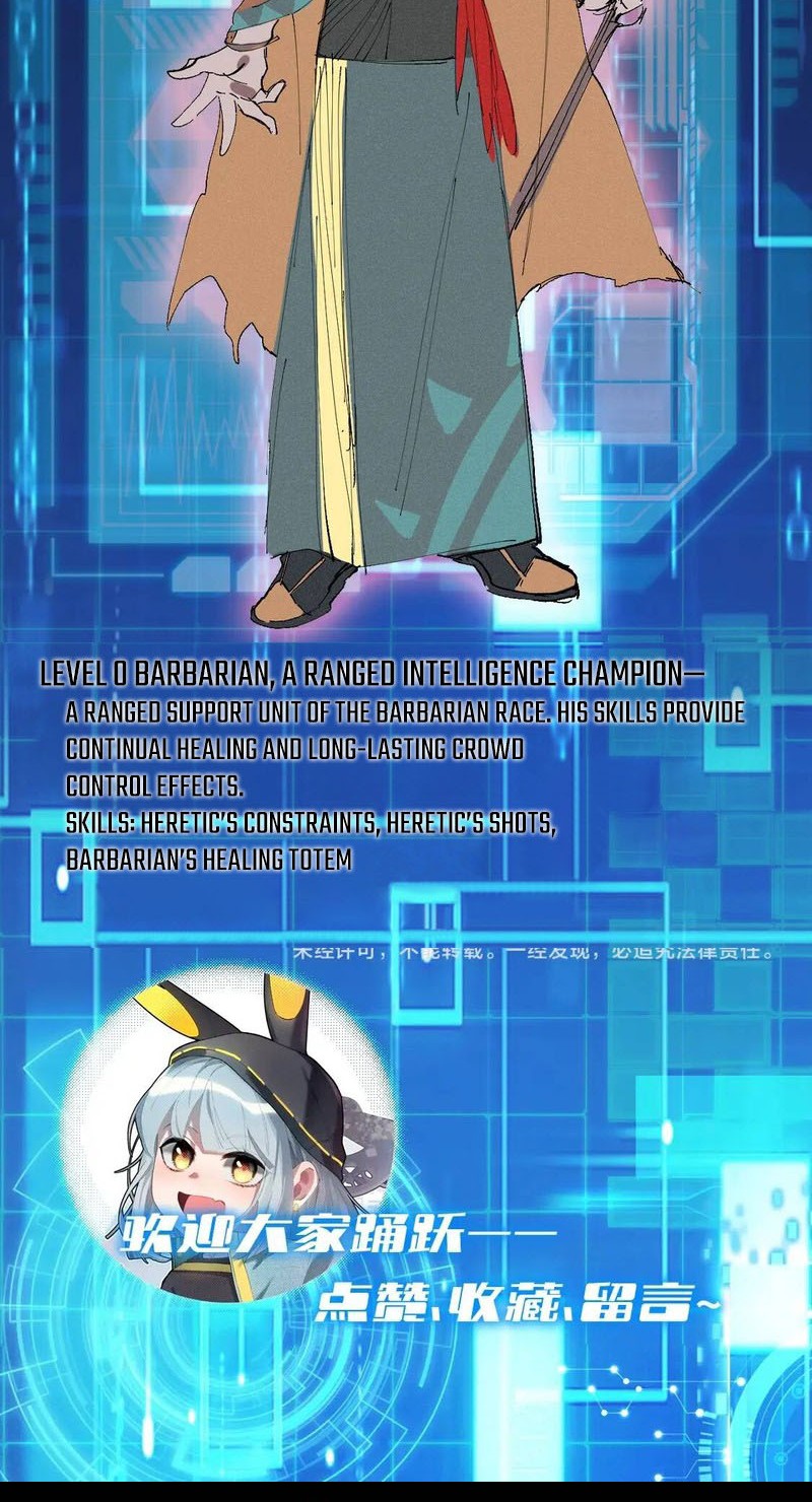 The Strongest Player Chapter 19 - halaman 33