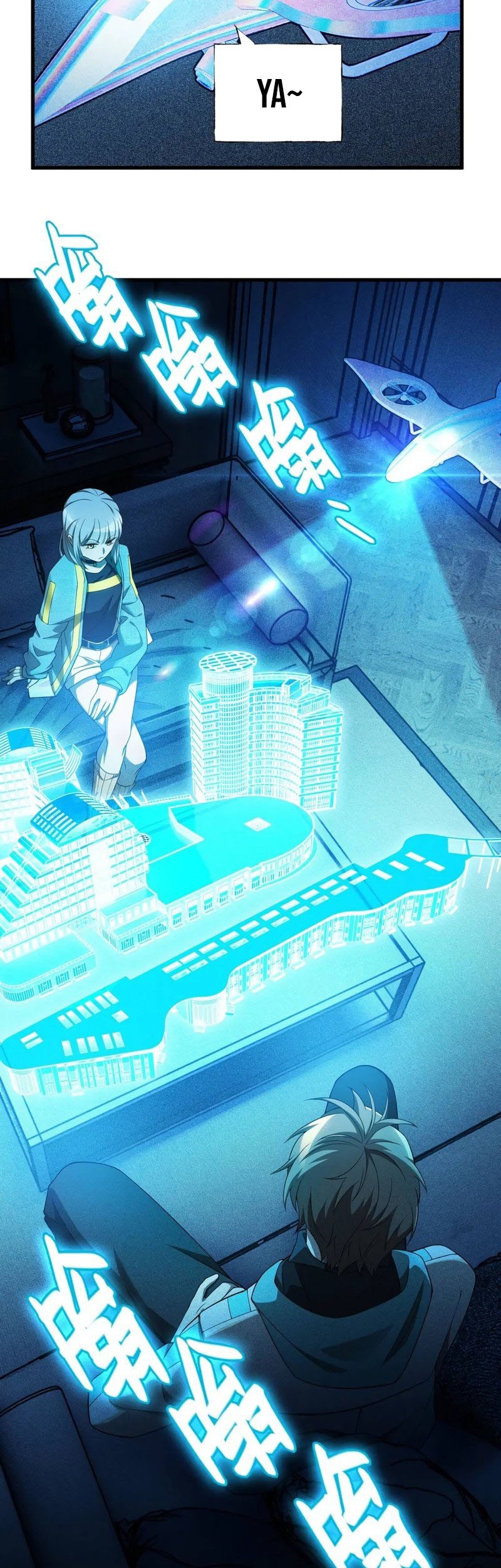The Strongest Player Chapter 21 - halaman 14