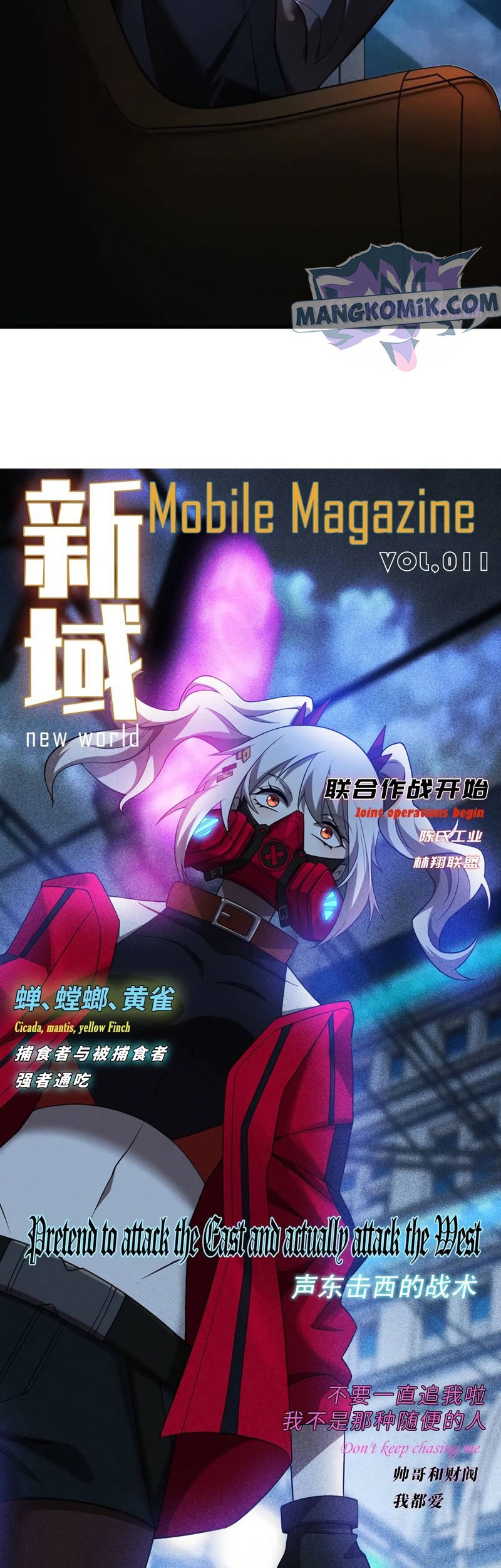 The Strongest Player Chapter 21 - halaman 29
