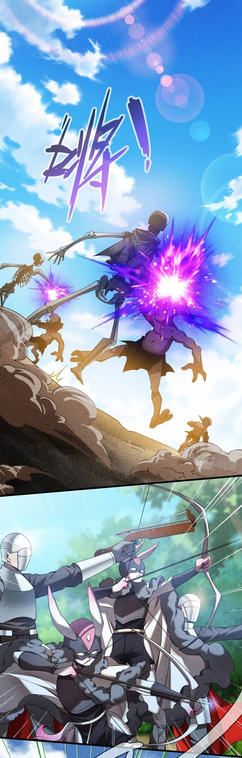 The Strongest Player Chapter 22 - halaman 3