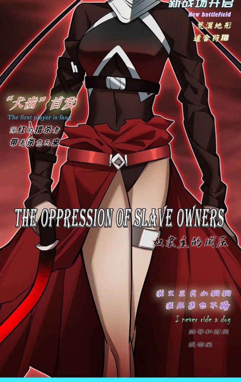 The Strongest Player Chapter 23 - halaman 41