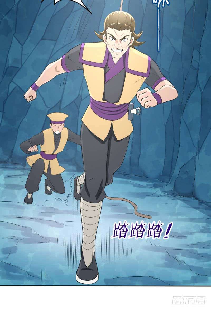 The Strongest Player Chapter 3.2 - halaman 18