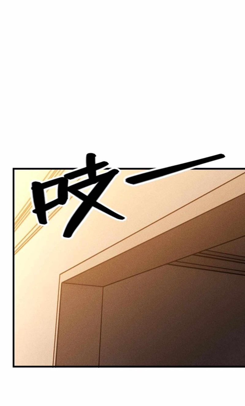 The Strongest Player Chapter 31 - halaman 11