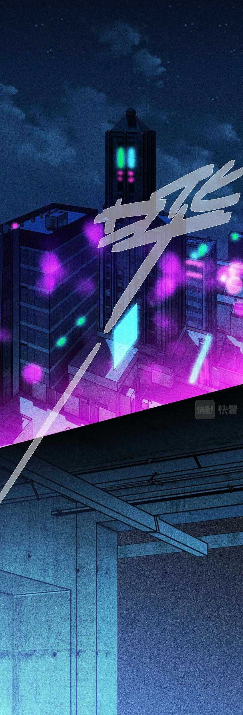 The Strongest Player Chapter 34 - halaman 24