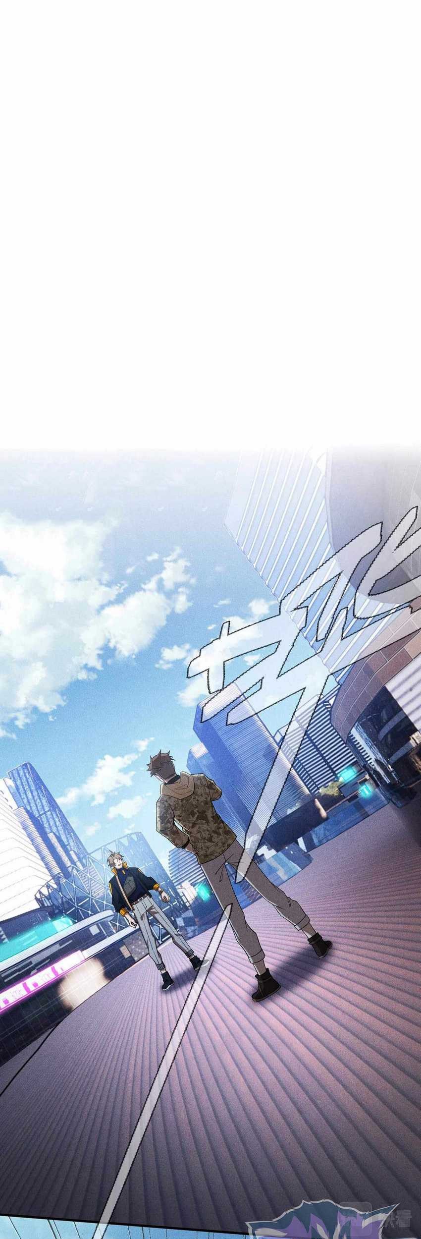 The Strongest Player Chapter 36 - halaman 4