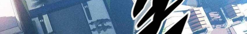 The Strongest Player Chapter 37 - halaman 10