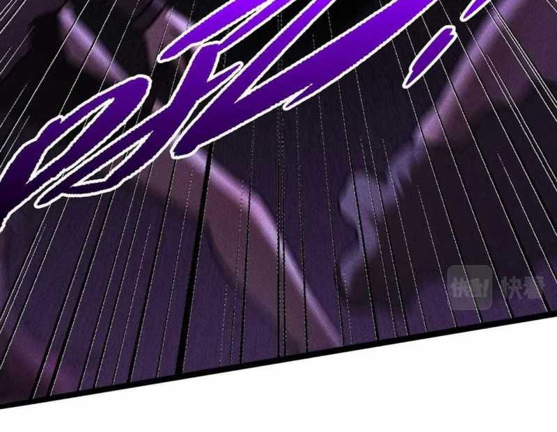 The Strongest Player Chapter 39 - halaman 27