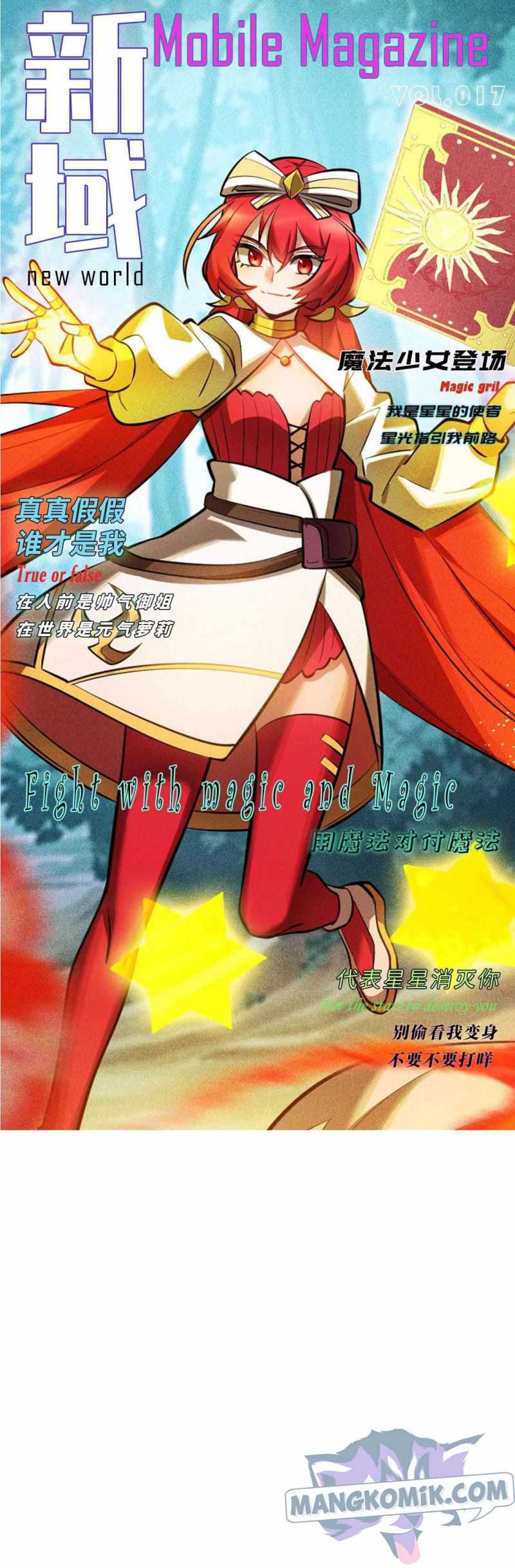 The Strongest Player Chapter 39 - halaman 47