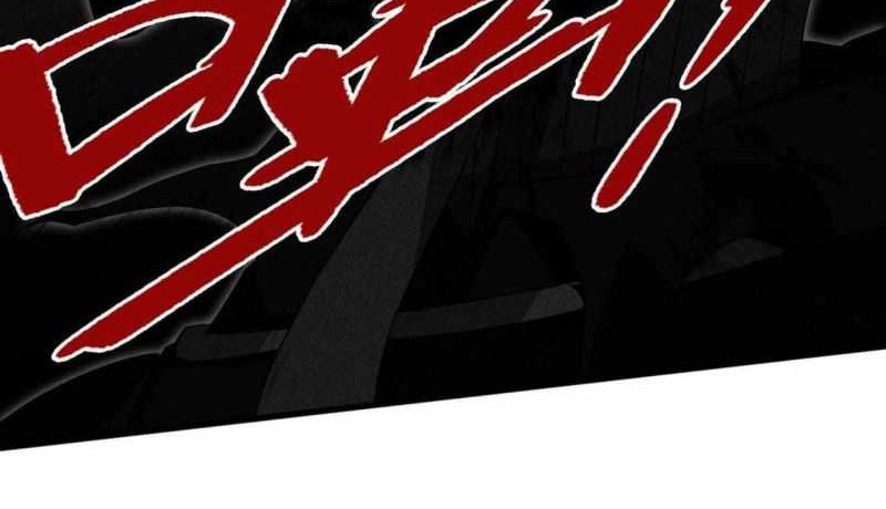 The Strongest Player Chapter 40 - halaman 40