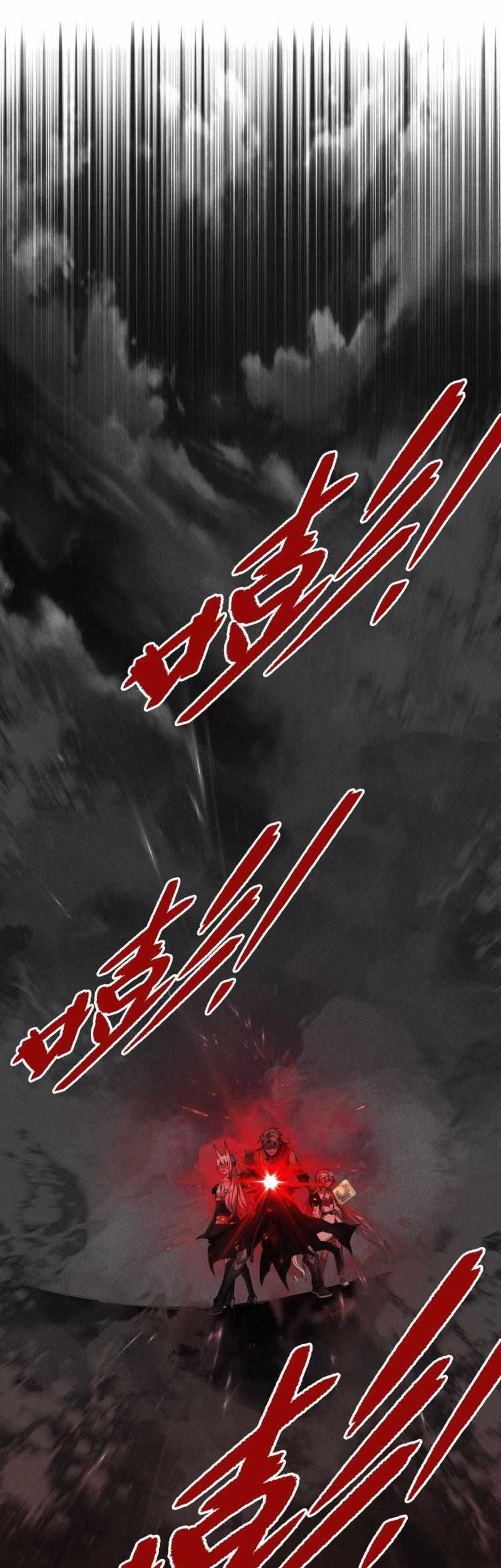 The Strongest Player Chapter 40 - halaman 41