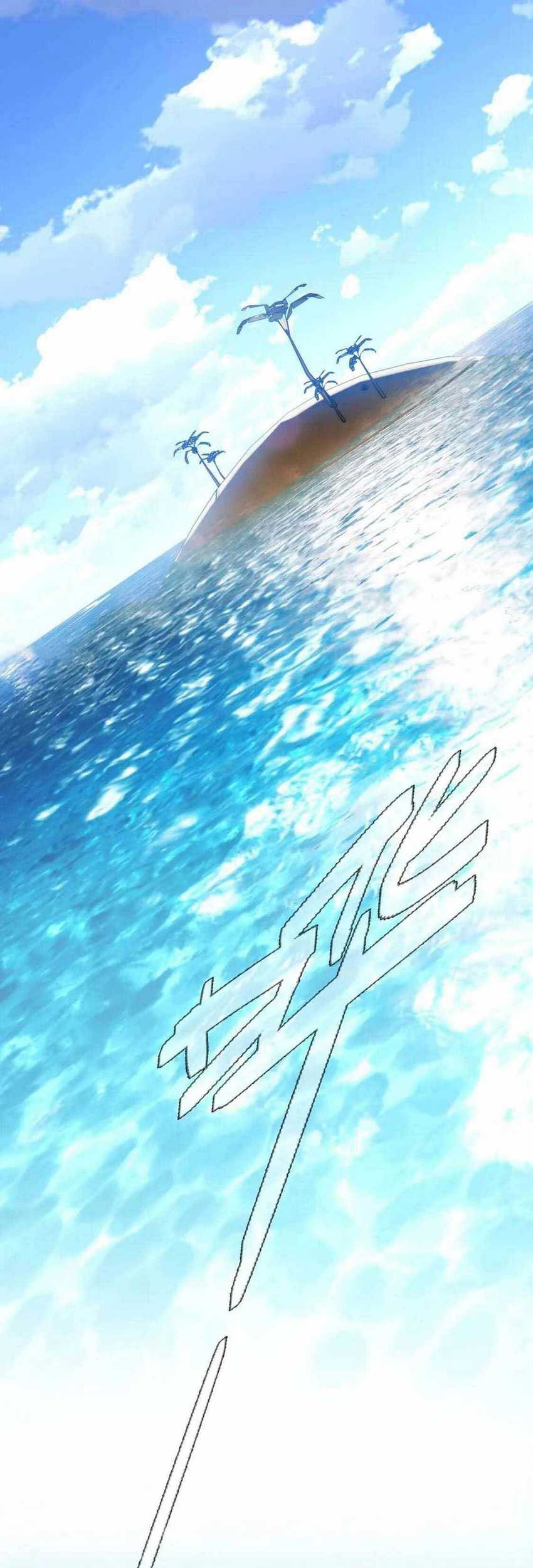 The Strongest Player Chapter 42 - halaman 13