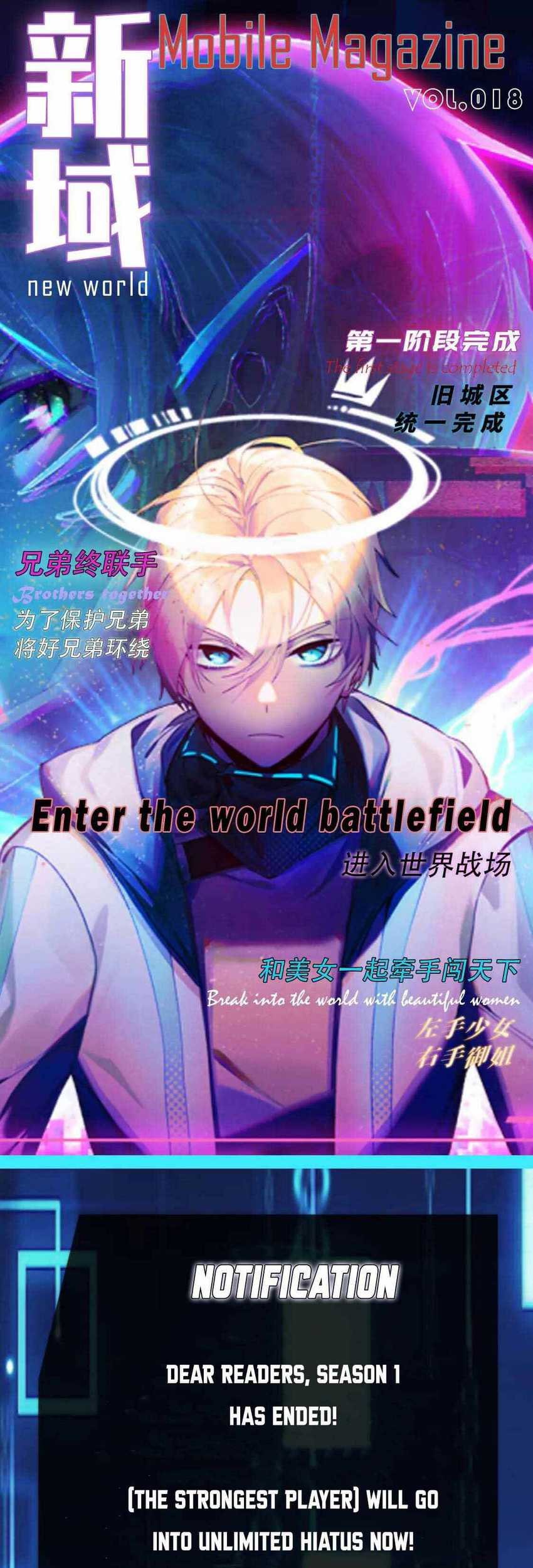 The Strongest Player Chapter 42 - halaman 41