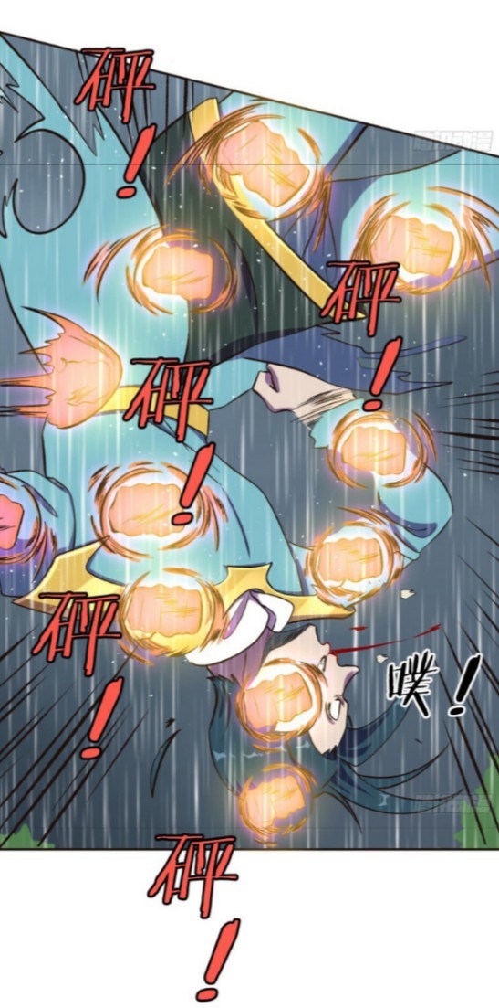The Strongest Player Chapter 6 - halaman 10